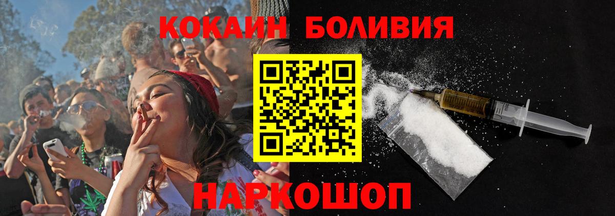 КОКАИН FishScale Верхний Уфалей