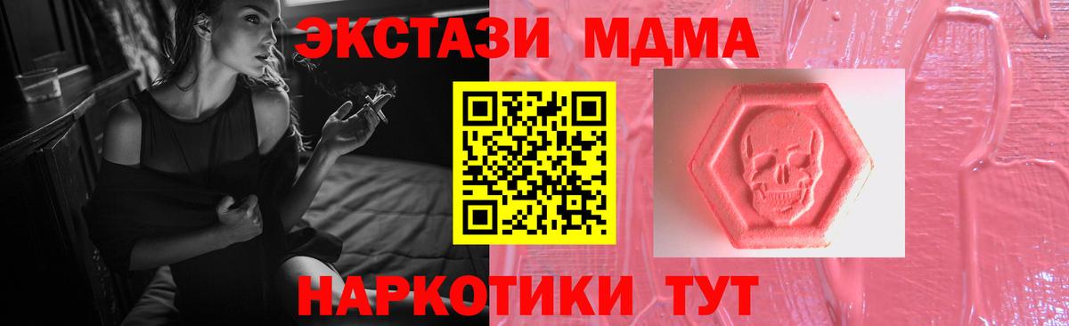 Верхний Уфалей  Экстази DUBAI  MEGA как зайти  Вход с VPN  Ecstasy Philipp Plein 