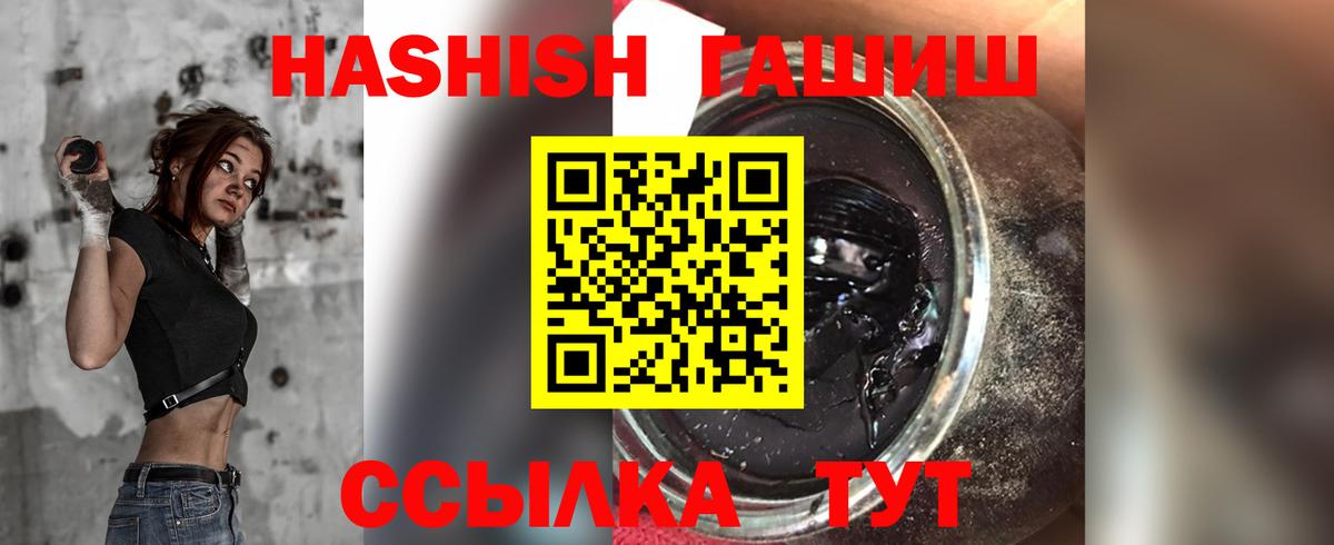 Гашиш Ice-O-Lator Верхний Уфалей