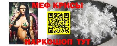 винт Белореченск