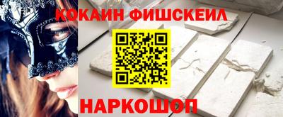 мескалин Бердск