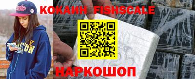 ALPHA PVP Белорецк