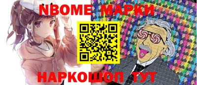 винт Белореченск
