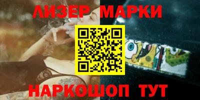 винт Белореченск