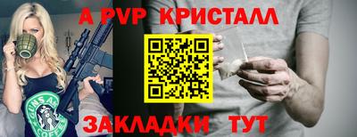 мескалин Бердск