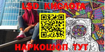 винт Белореченск