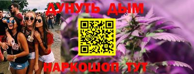 мескалин Бердск