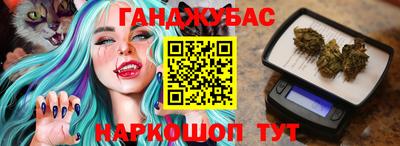 винт Белореченск