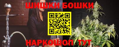 винт Белореченск