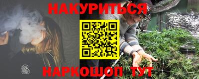 мескалин Бердск