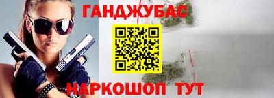 мескалин Бердск