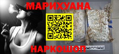 мескалин Бердск