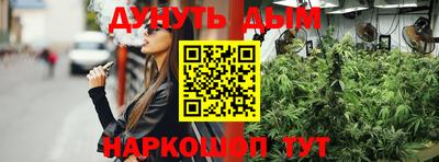 винт Белореченск