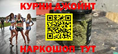 мескалин Бердск