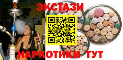 ALPHA PVP Белорецк