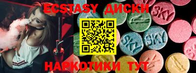 ALPHA PVP Белорецк