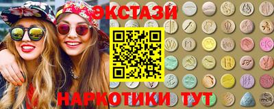 ALPHA PVP Белорецк