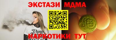ALPHA PVP Белорецк