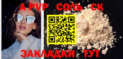 мескалин Бердск