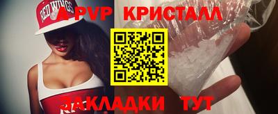 ALPHA PVP Белорецк