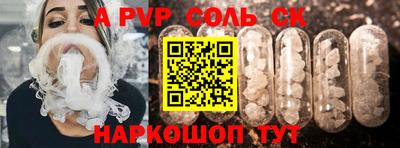 винт Белореченск