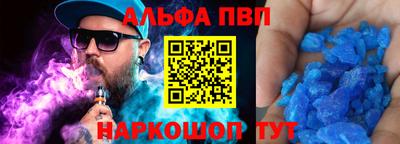 мескалин Бердск