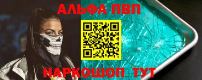 мескалин Бердск
