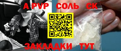 винт Белореченск