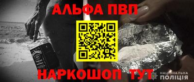 мескалин Бердск