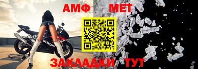 мескалин Бердск