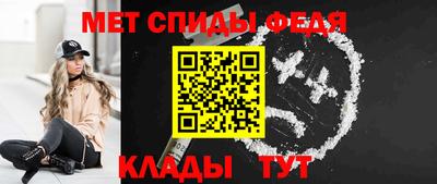 мескалин Бердск