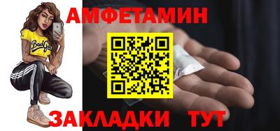 винт Белореченск