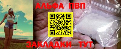 винт Белореченск