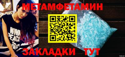 винт Белореченск