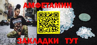 мескалин Бердск