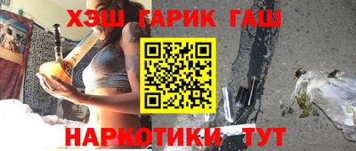винт Белореченск