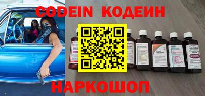 винт Белореченск