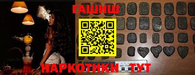 мескалин Бердск