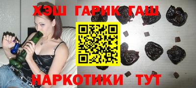 ALPHA PVP Белорецк