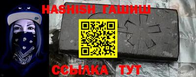 ALPHA PVP Белорецк