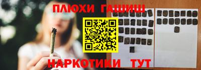мескалин Бердск