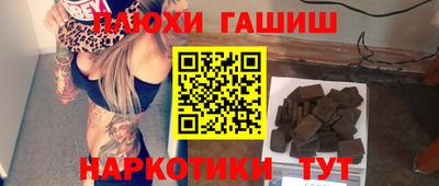 винт Белореченск