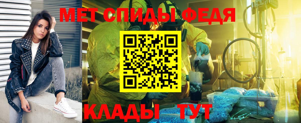 Метамфетамин кристалл Верхний Уфалей