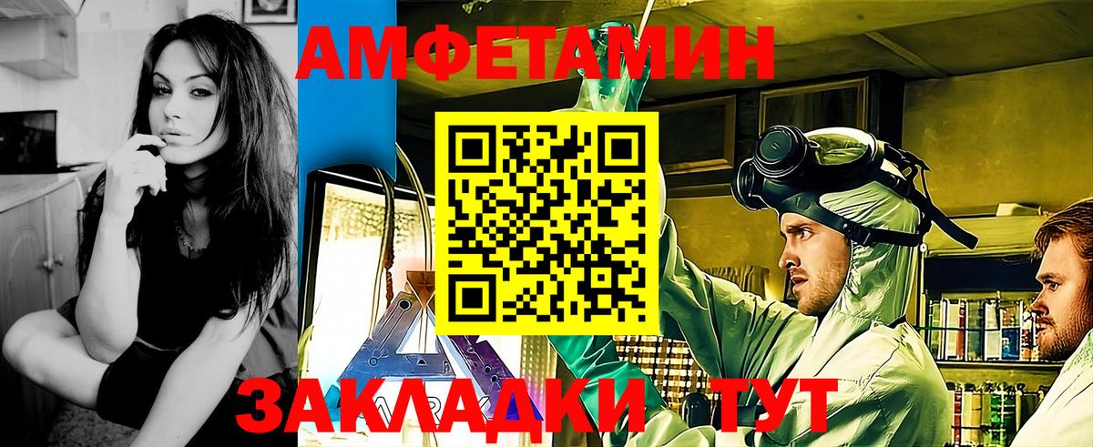 Верхний Уфалей  Первитин  Вход с VPN  МЕТАМФЕТАМИН витя  МЕТАМФЕТАМИН витя 