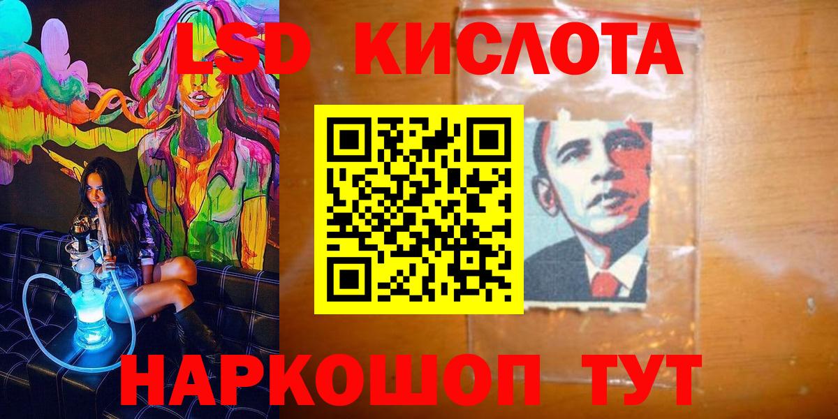 Наркотические марки 1,8мг Верхний Уфалей