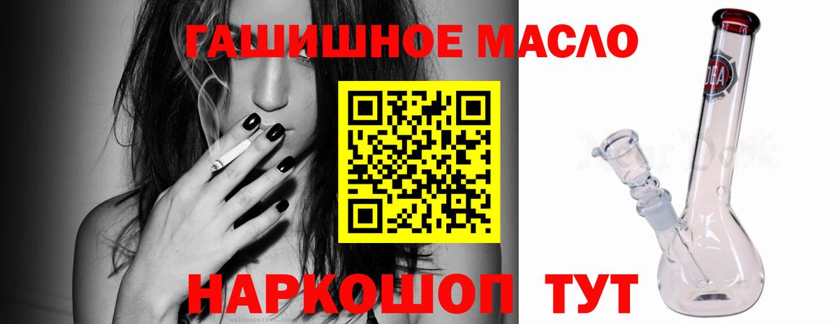 Дистиллят ТГК Wax Верхний Уфалей