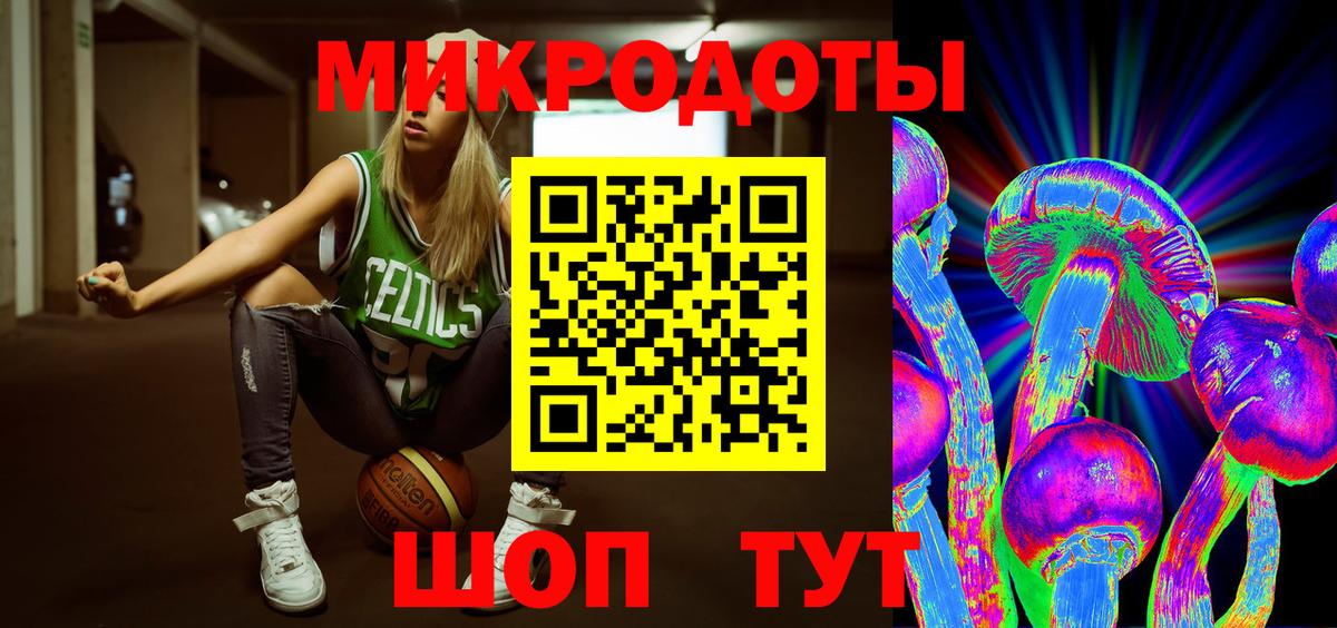 Псилоцибиновые грибы мухоморы  где найти   Верхний Уфалей  Вход с VPN 
