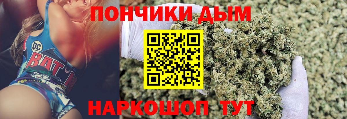 Каннабис  Верхний Уфалей  Вход с VPN  NBOMe  Мефедрон   Бошки Шишки  ГАШ  COCAIN 