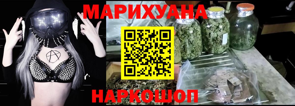 Верхний Уфалей  МАРИХУАНА марихуана  Вход с VPN  Конопля Bruce Banner  МАРИХУАНА Bruce Banner 