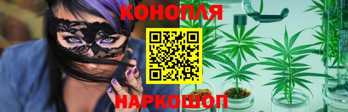 Бошки Шишки Ganja Верхний Уфалей